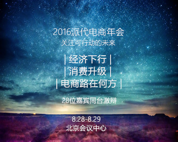 村民发现大量骸骨 原是1.2万名英烈