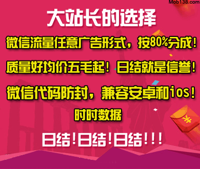齐思钧表情